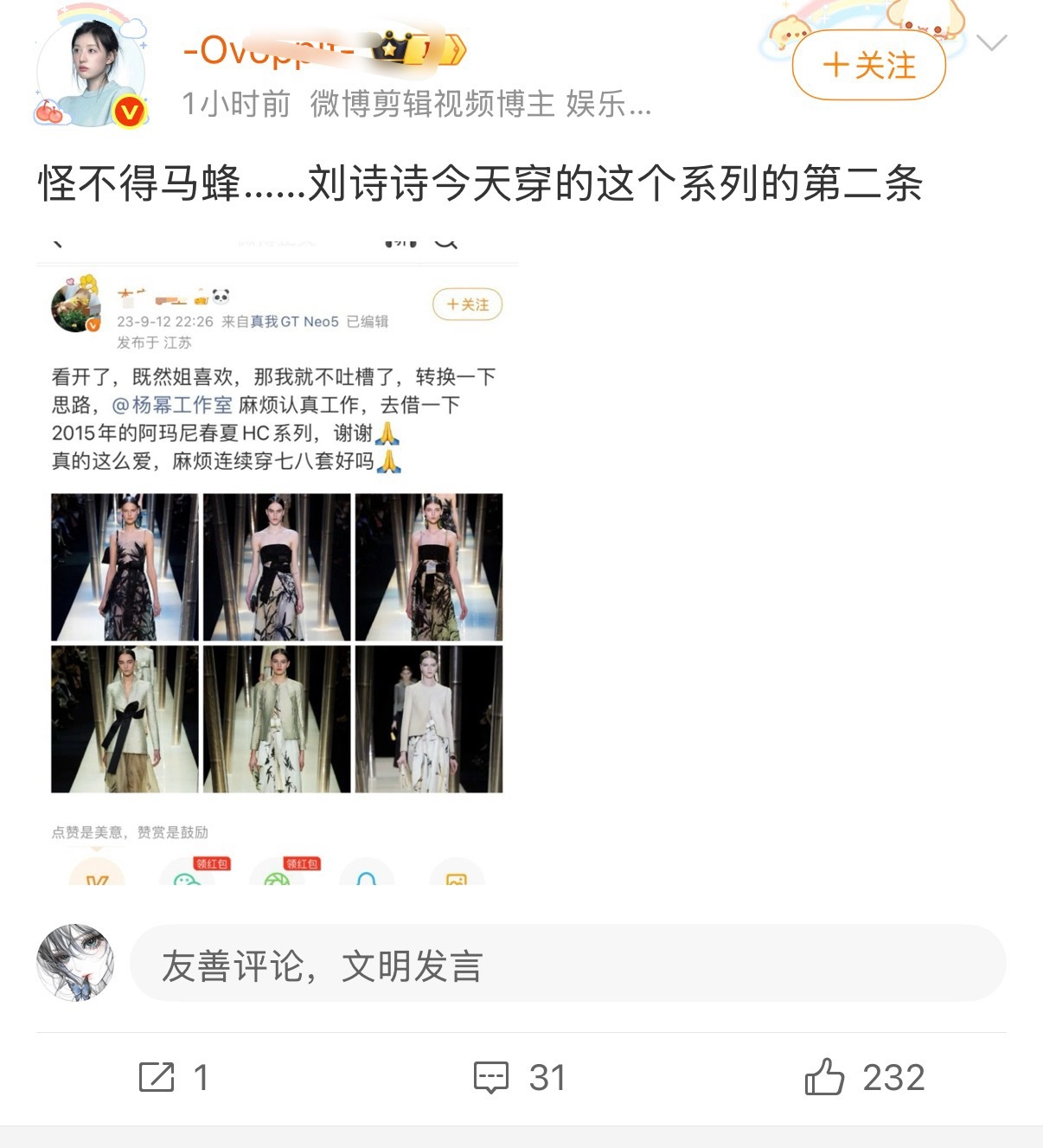 不要说幂神和马蜂了，整个内娱真没人在意老且，也不知道老且粉丝哪来的自信一天到晚自
