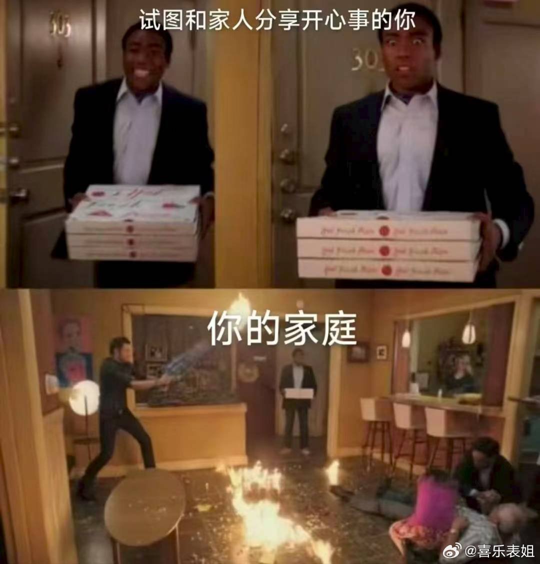 十二星座十二星座 有些人盘里四宫被土星压着，所以从小和家庭的关系就带点距离感，不