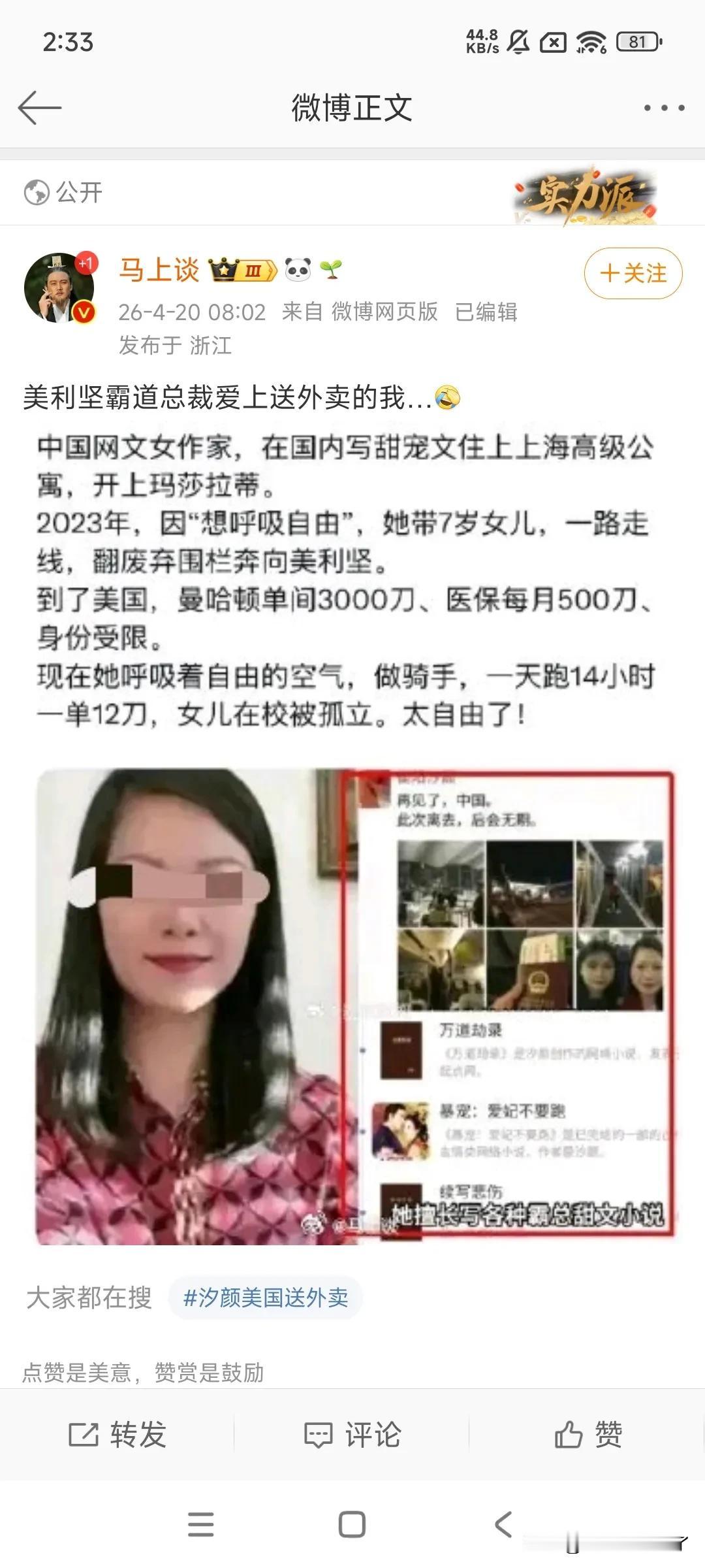 咋还把自己忽悠瘸了呢？？？快去投靠讲师吧，给你介绍个洗盘子的……