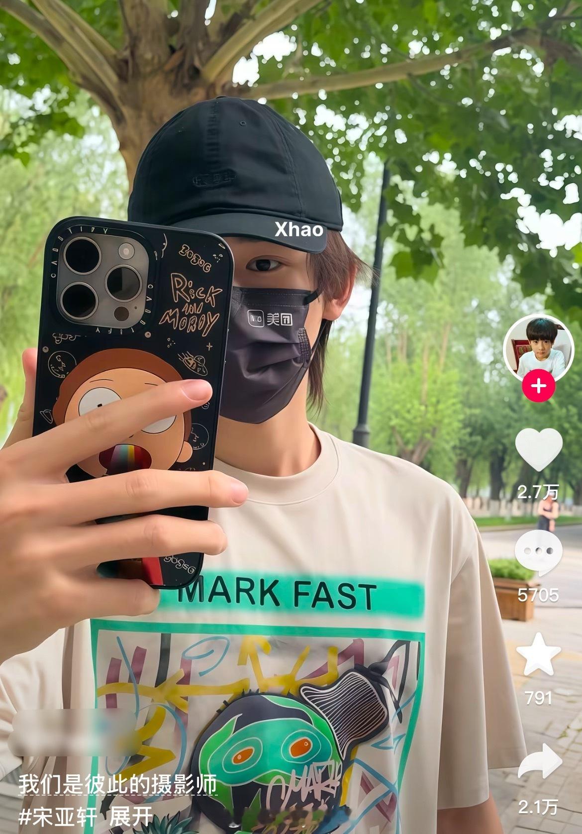 宋亚轩：反拍私生私生：我们是彼此的摄影师啊啊啊啊啊啊宋亚轩看到文案后气到红温🙉