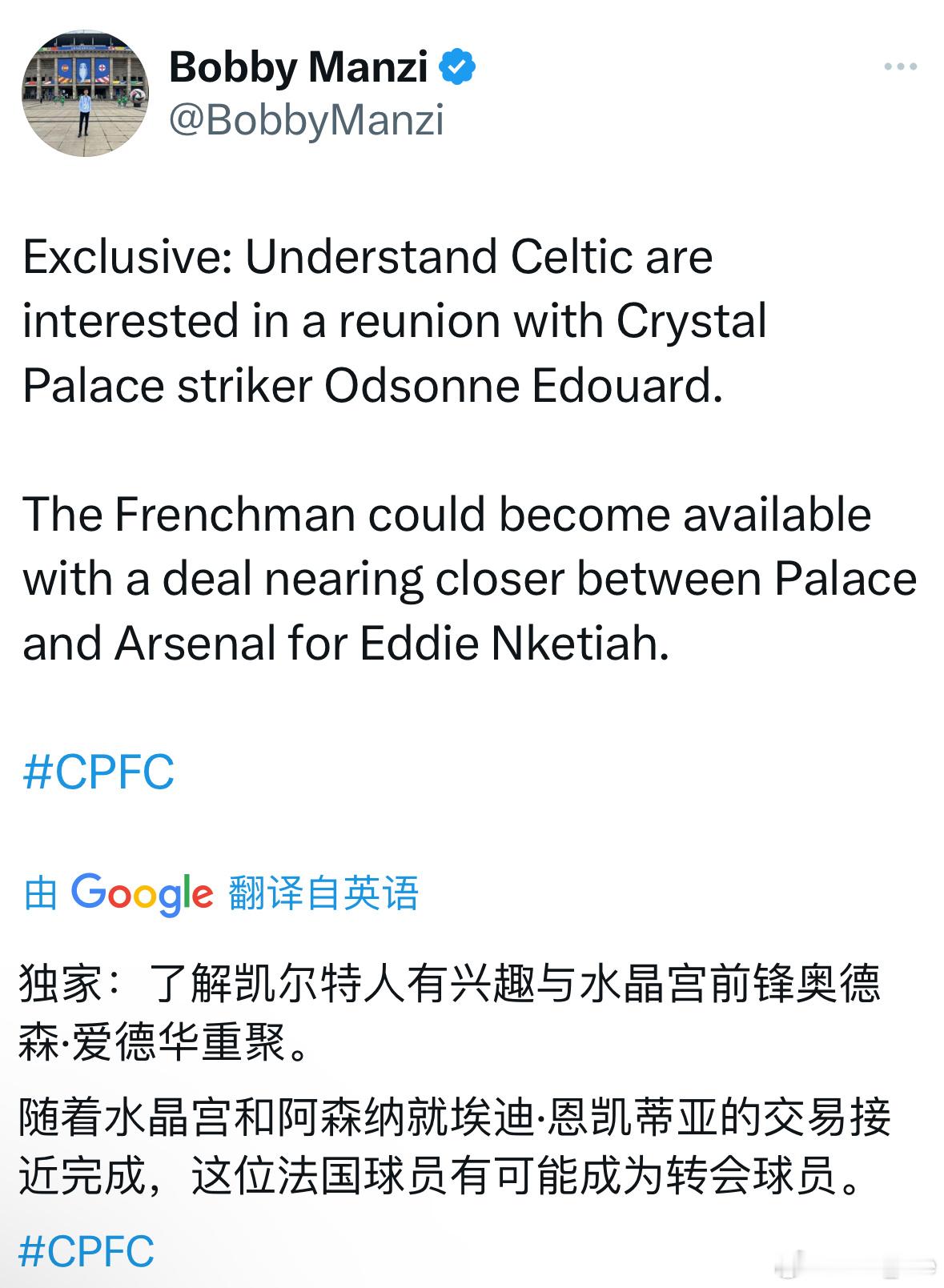 水晶宫潜在的连锁交易 #阿森纳[超话]# ​​​