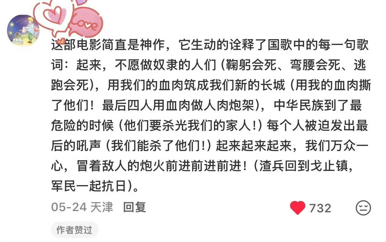得闲谨制真的是越分析越觉得故事太精妙了，这个分析太绝了[赞][赞][赞]