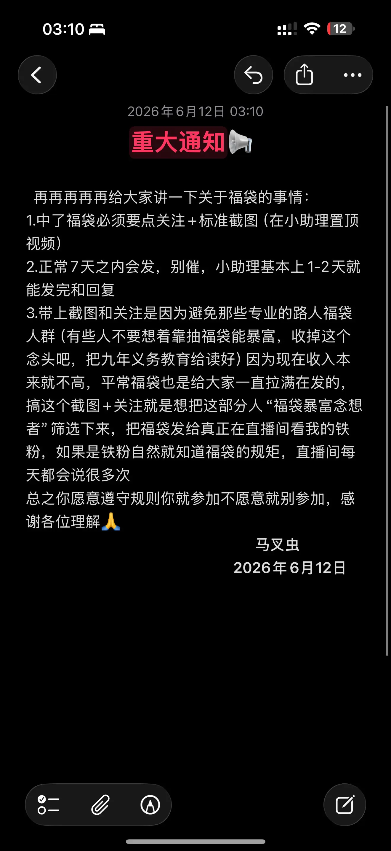 理解万岁吧🙏 感谢🙏