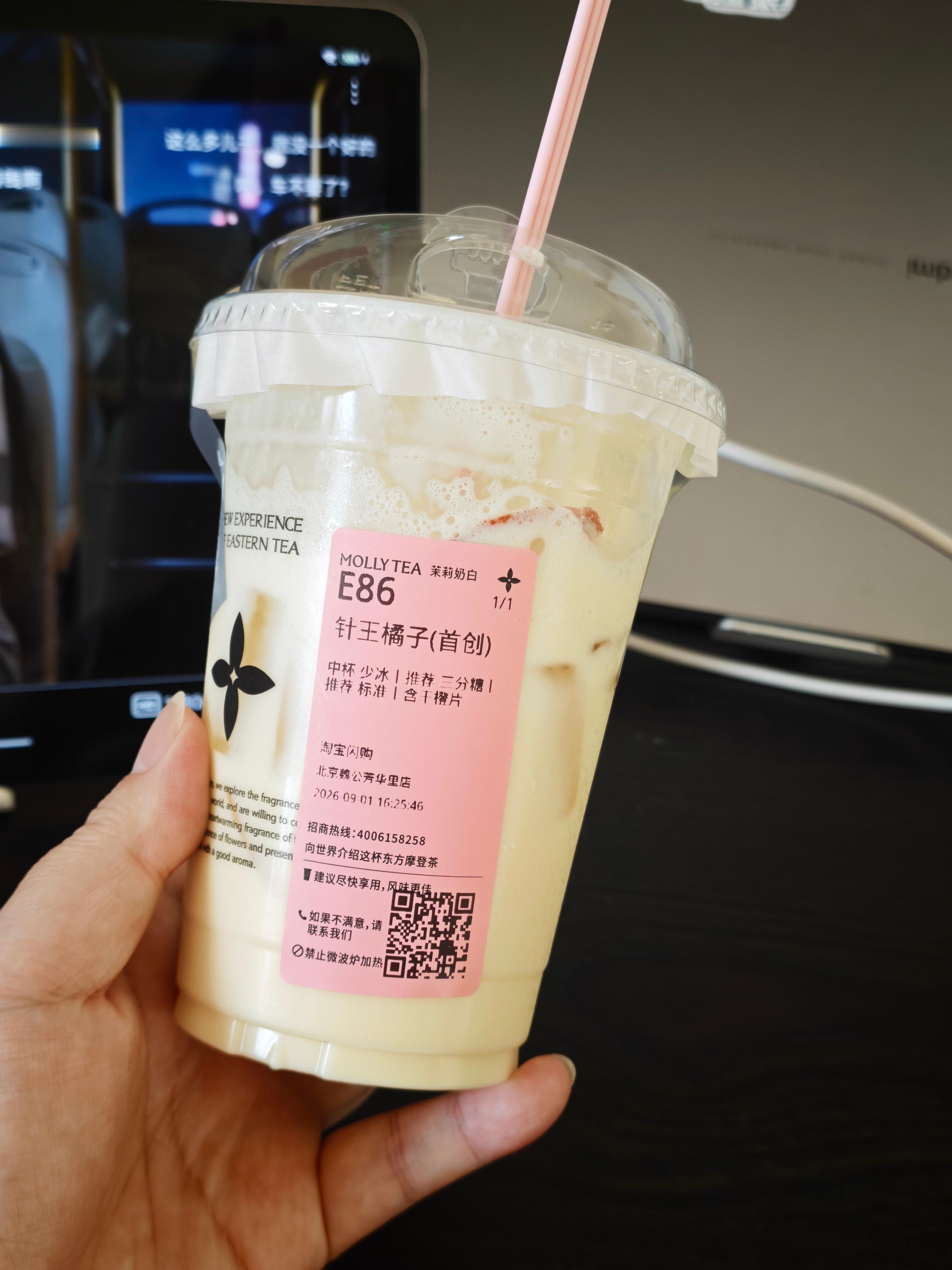 还挺好喝的。 ​​​