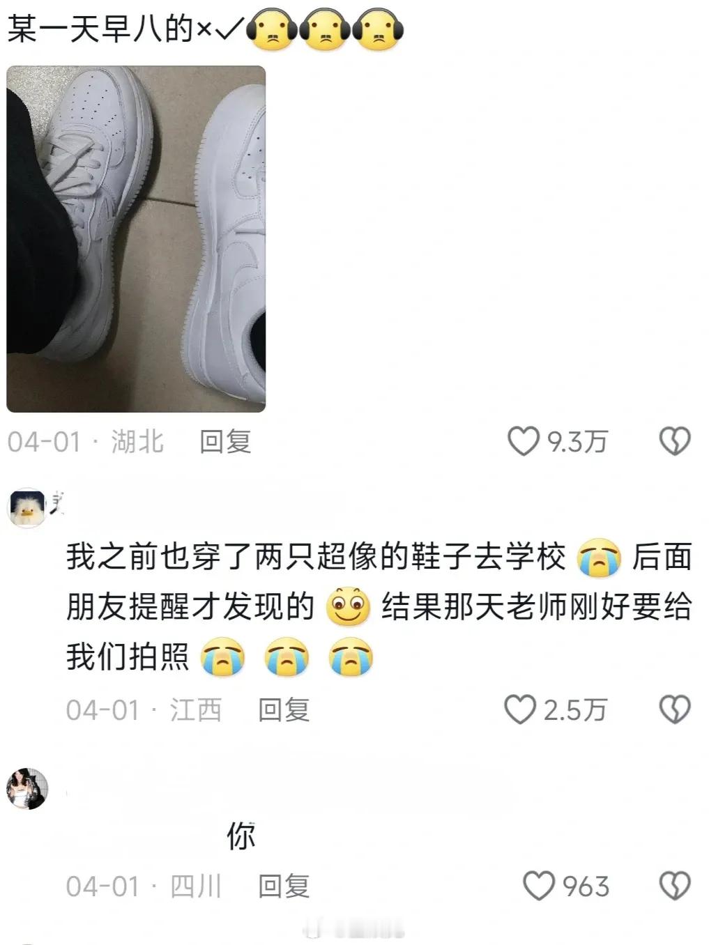 论当代大学生的包容性有多强[春游家族] ​​​