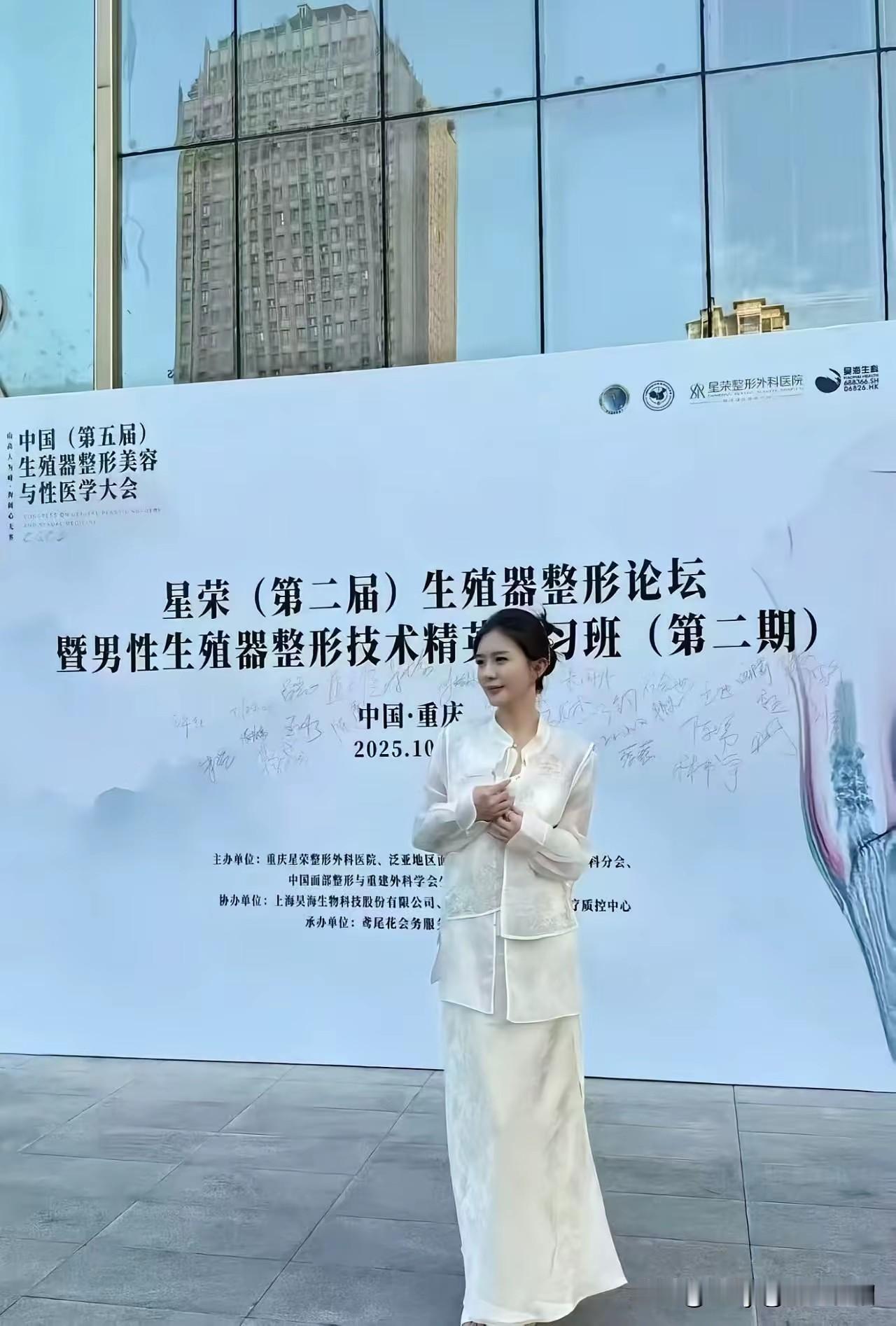 原谅我孤陋寡闻啊，只听说过女人为了爱美，整容整形的，却从来没有听说过男人的二弟也