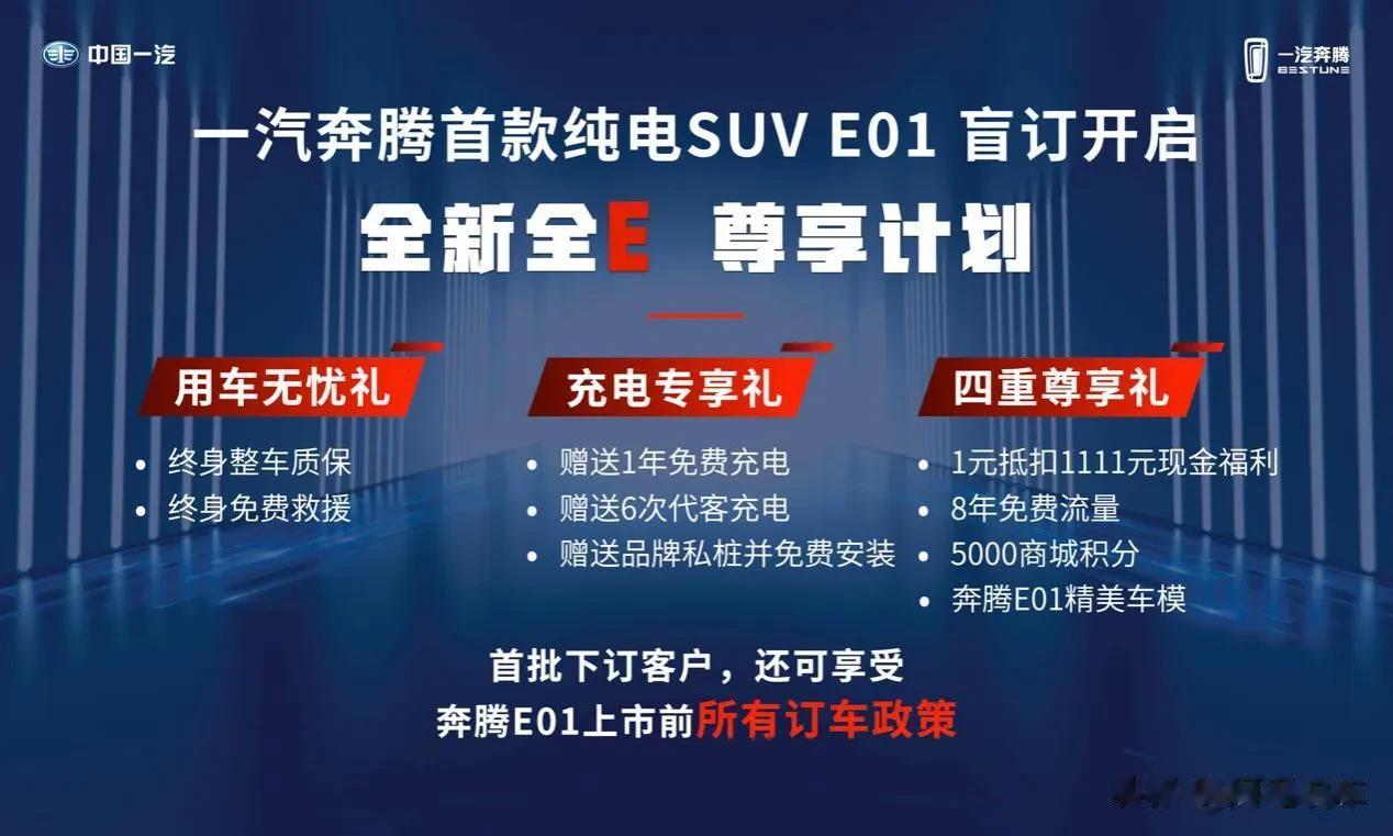 有人问电动车比燃油车更耐用吗？从目前各个厂家给新能源汽车质保来看像是这样，厂家也