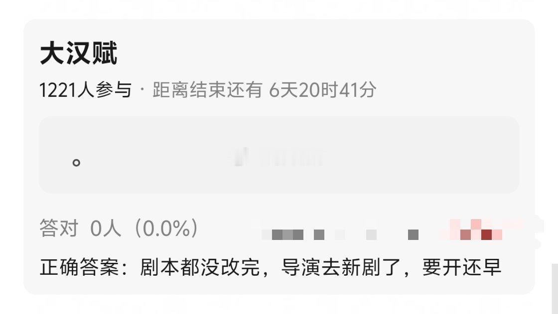 电视剧《大汉赋》项目变动资讯： 