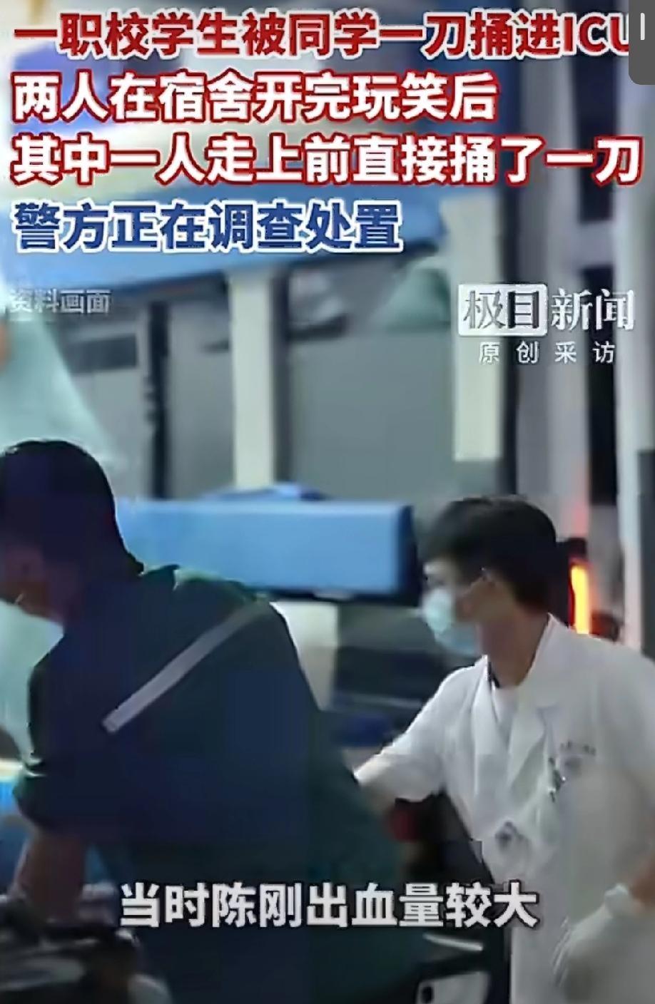 4月20日，西安一所职业学校的男生宿舍里，上一秒两人还在没心没肺地互开玩笑，下一