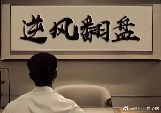巴甲 ｜科林蒂安2-0米拉索尔，米拉索尔第24分钟吃到红牌少打一人，比杜、塞萨尔