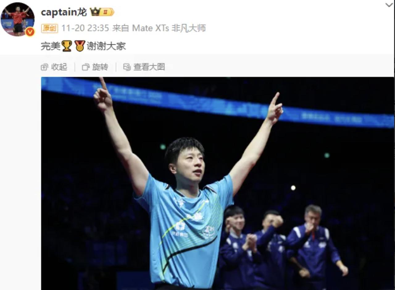 37岁还在打比赛，转眼就能当国家队教练了？马龙这操作让人看不懂！
说真的，刚看到