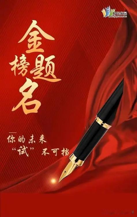学生金榜题名，老师更高兴

我的一个小学学生，是临镇上小学时借读在我们学校的一名