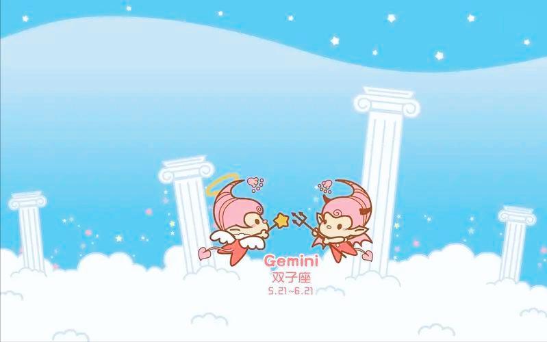 双子座今日星座运势（2022年12月27）
今天对双子座的♈评价：
二月下雨时，