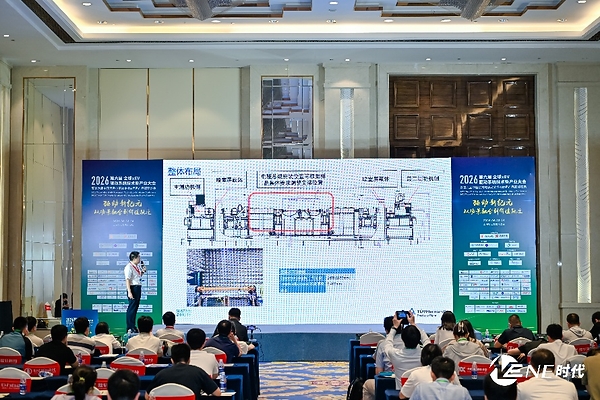 TÜV莱茵分享在电驱系统电磁兼容测试领域的最新技术成果