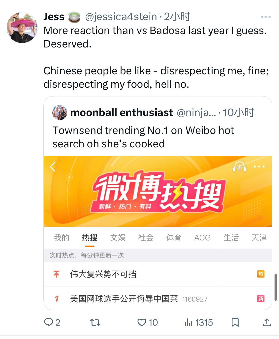美国网球选手公开侮辱中国菜 登上微博热搜第一名，在推上引发轰动。老外各种热议中，