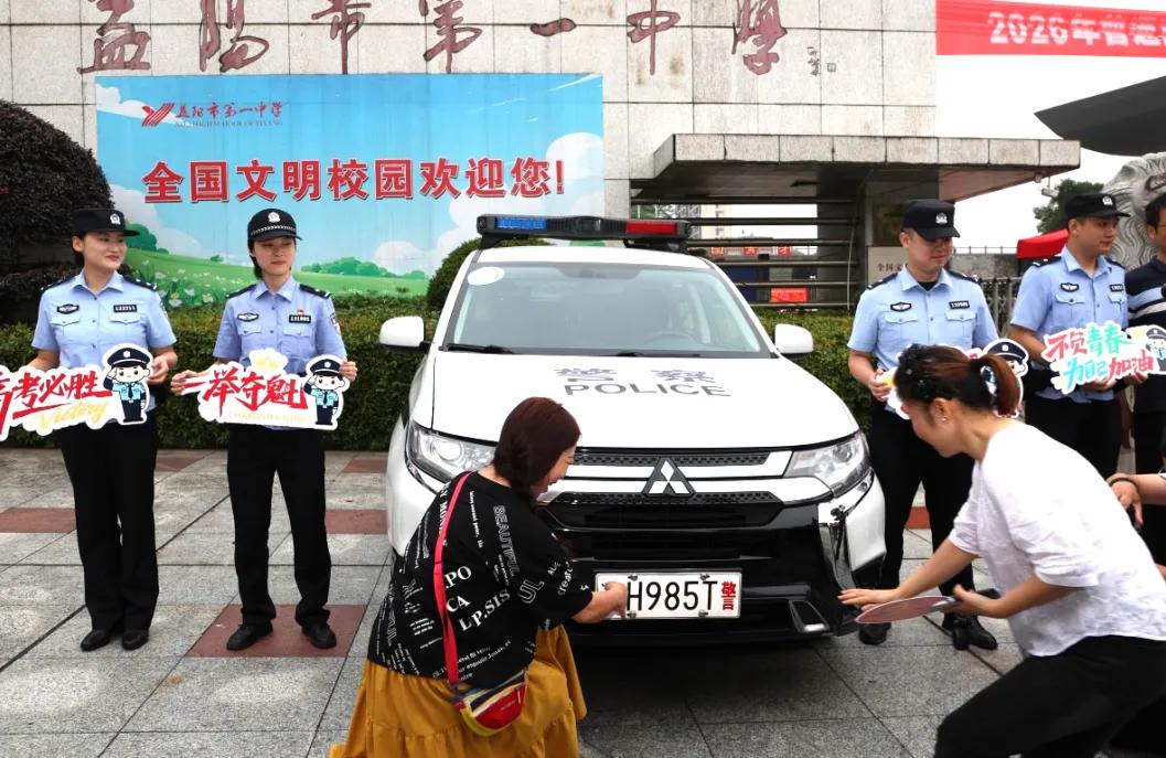 交卷！揭晓益阳公安2026年高考“平安答案”
