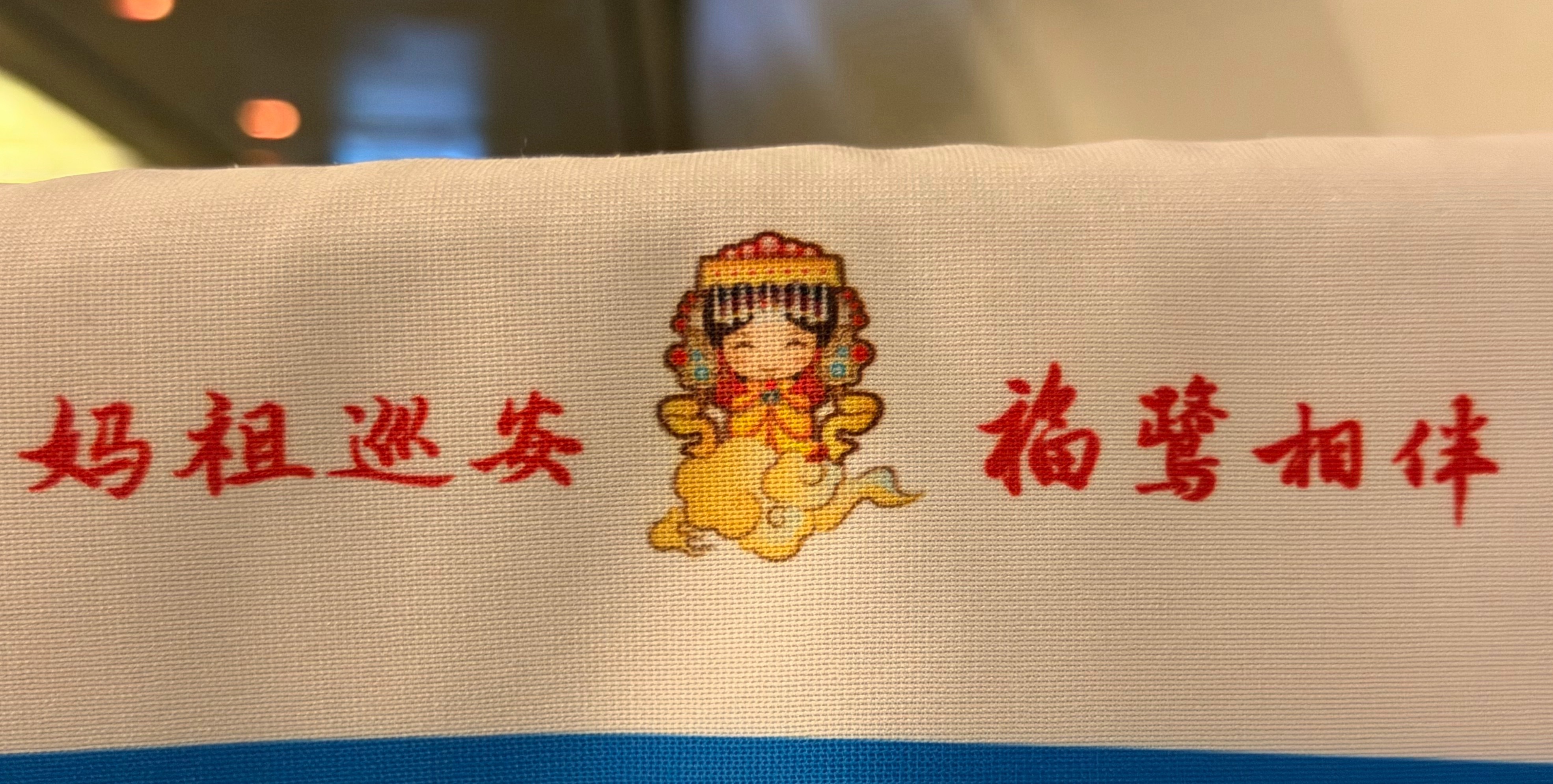 遇到悍匪机长了飞机提前到了半小时关键原计划全程才两小时  ​​​