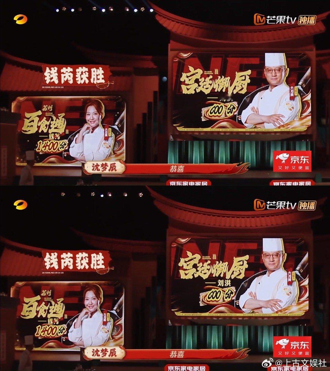 江苏主持人在湖南卫视拿冠军江苏招牌菜的含金量还在上升一口时令鲜，浓浓江南韵！钱芮