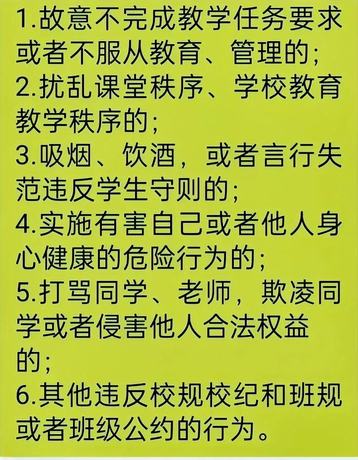 严师出高徒。即将施行！四川正式出台中小学教育惩戒规则实施细则，《实施细则》指出，