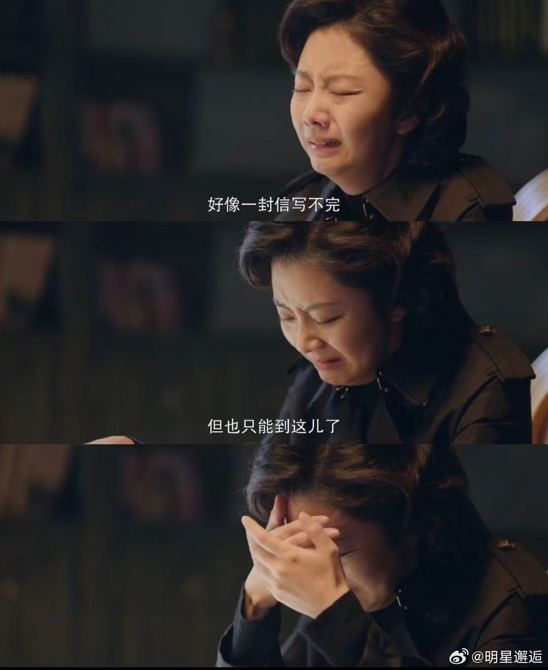 谭松韵王劲松这个对视看哭了 信很短，父爱很长；对视一瞬，温暖一生，这是最治愈的亲