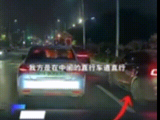 一起交通事故来了两方交警，诡异的是两方交警对于同一起交通事故做出了两份完全相反的