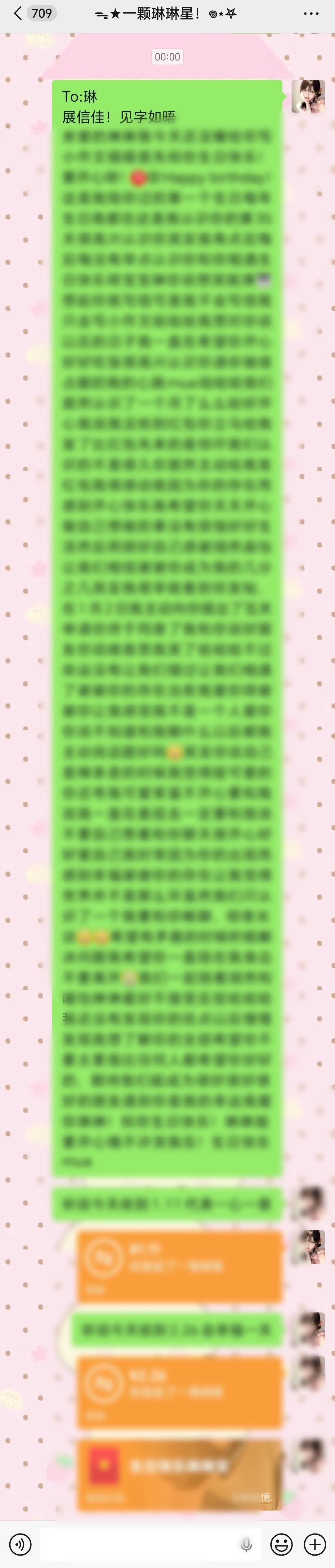 生日快乐宝贝