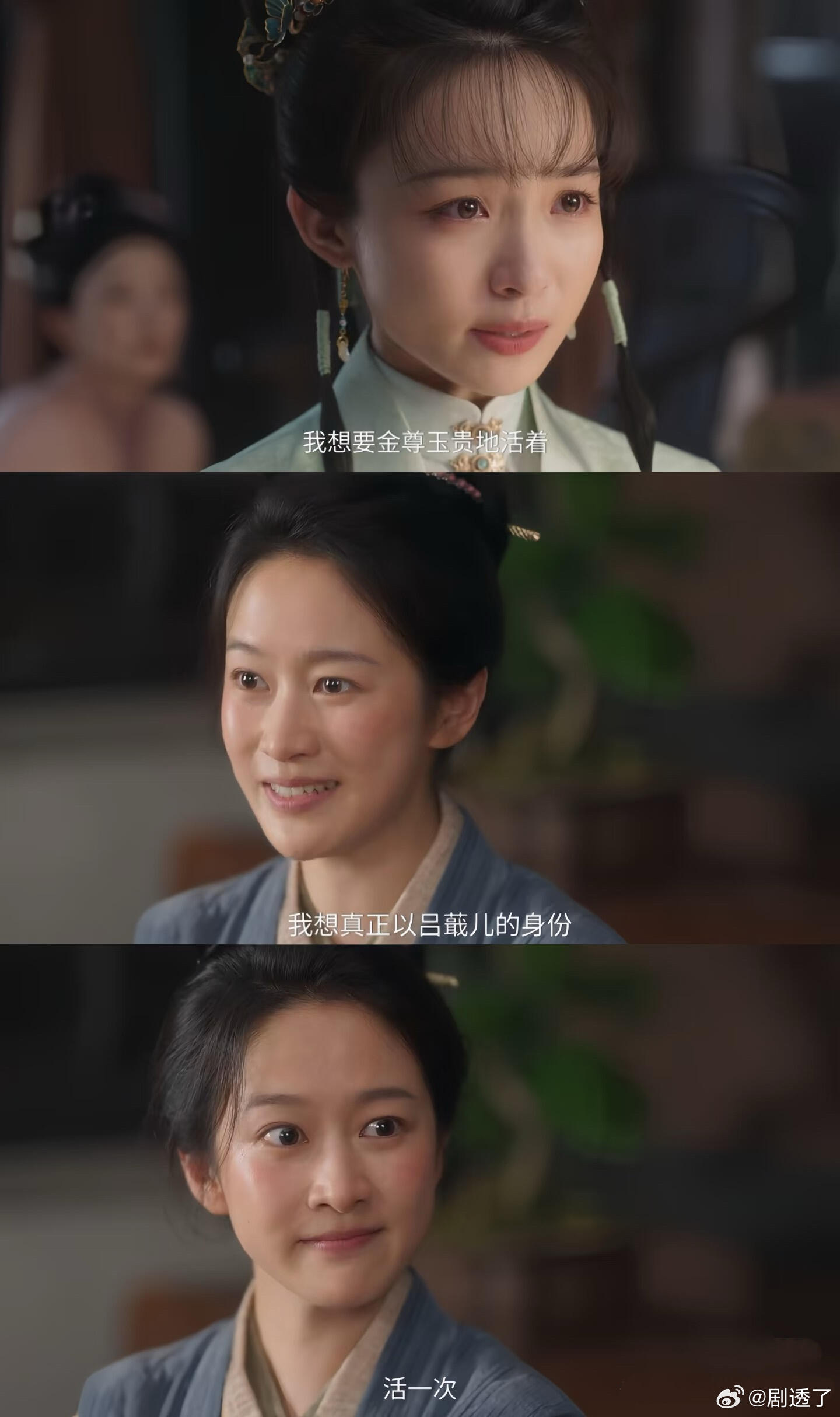 兰香如故女性角色全员上桌《兰香如故》最打动我的，是女性角色的成长线都集中在她们自