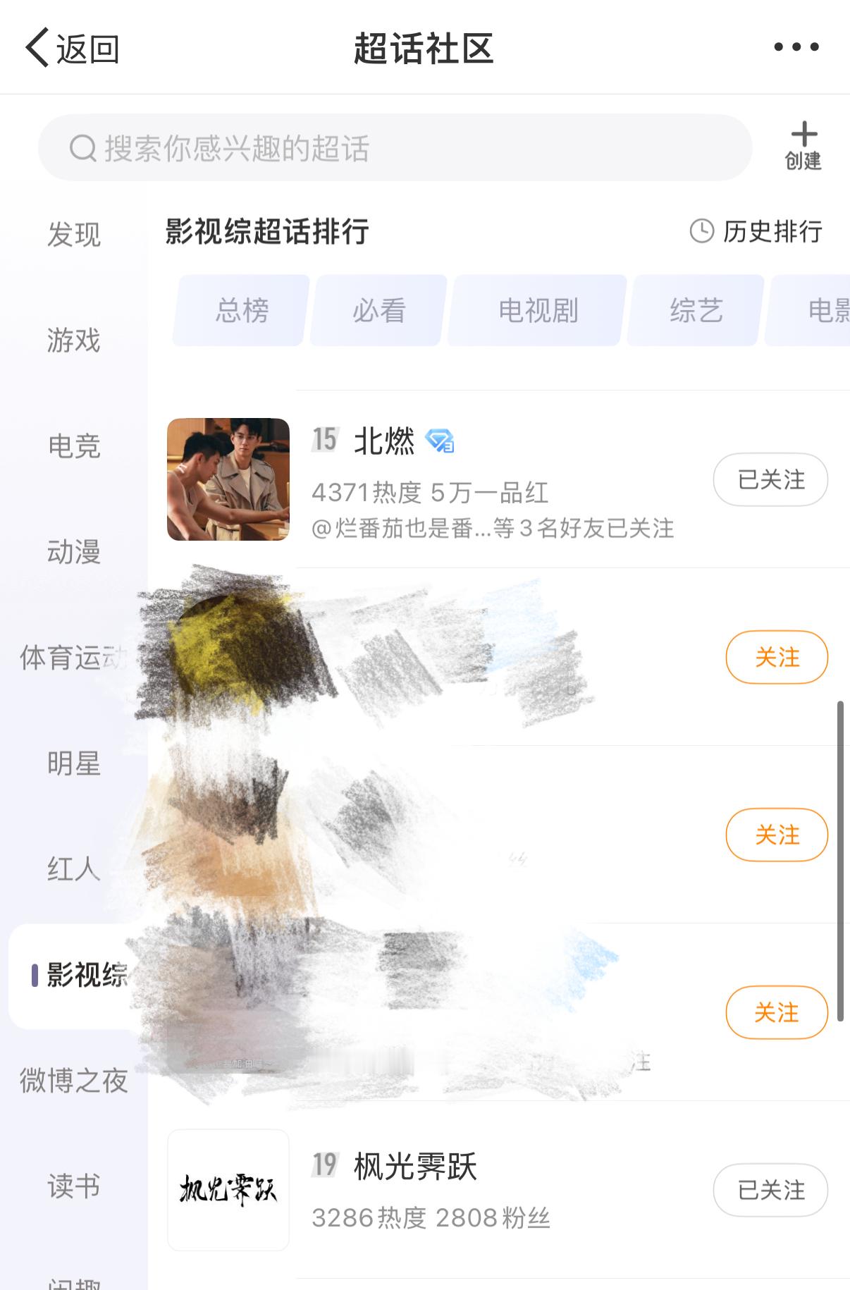 大家再不冷静点即将会师了。。。 
