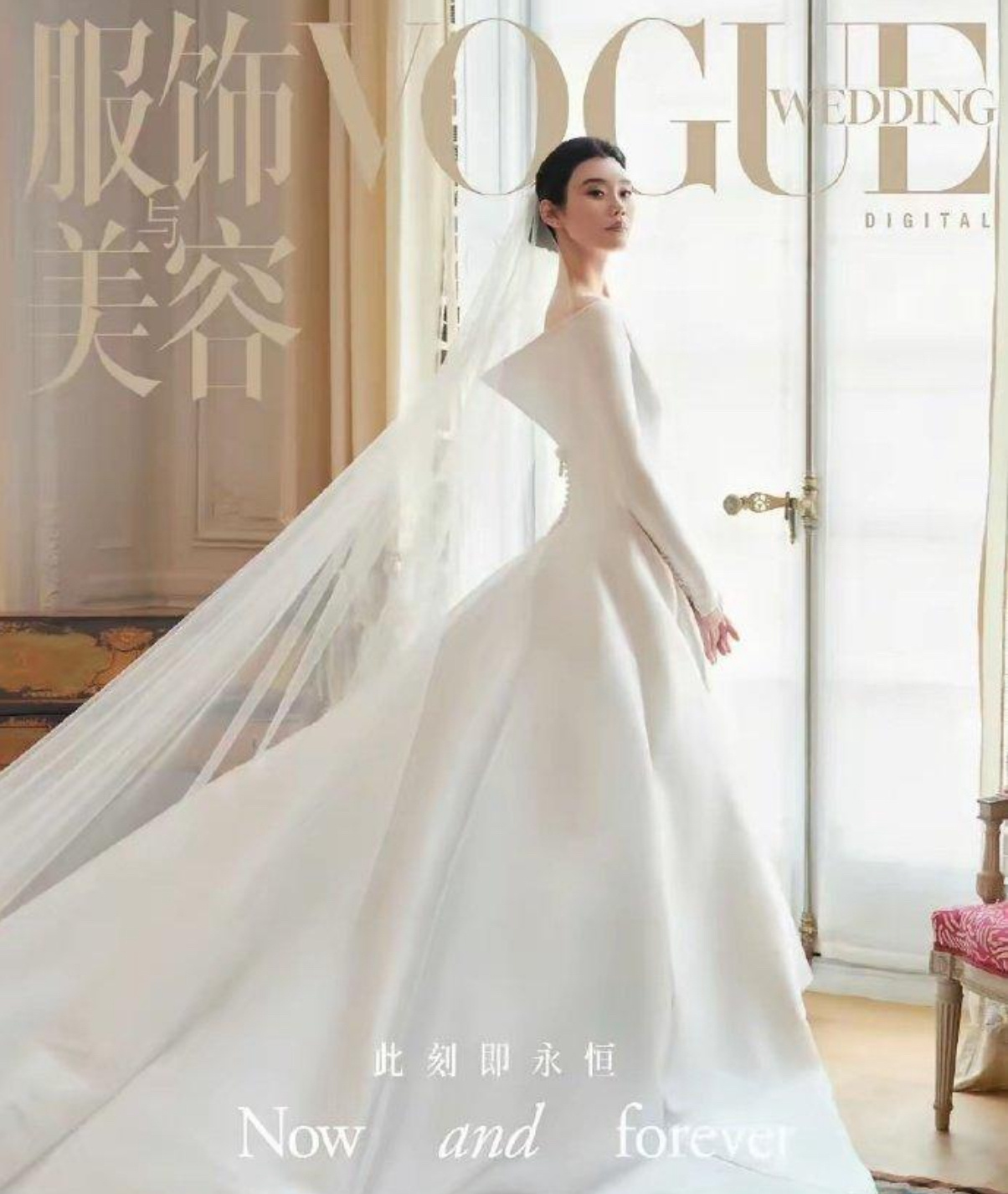 三位身着Dior定制婚纱结婚的女明星，杨颖,宋慧乔，奚梦瑶 你觉得哪套最好看 