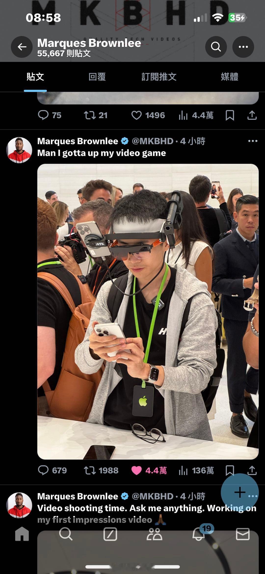 苹果iPhone 16发布会，星纪魅族新款AR眼镜STARV View火了！何同