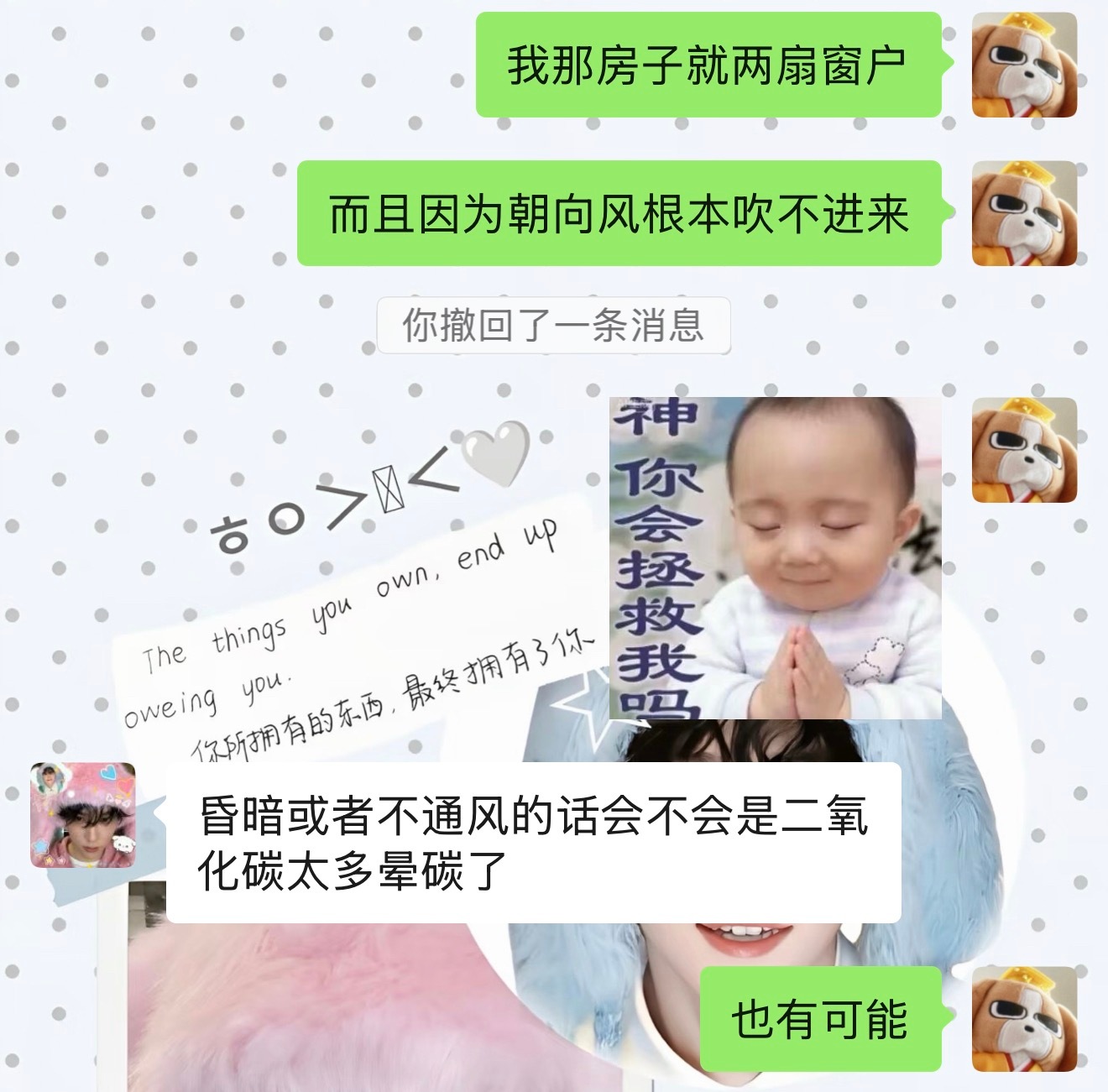 终于找到在家这么容易犯困的原因惹 看来我们家真得打点氧怪不得每个周末来我家玩的朋