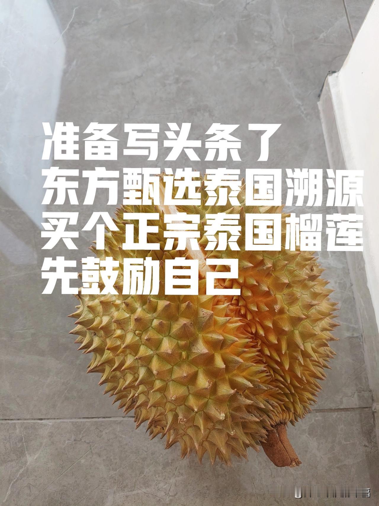 今天开始准备写头条挣钱了。没特长，没专业，想摆摊手又不灵巧，还拉不下脸，就写写头