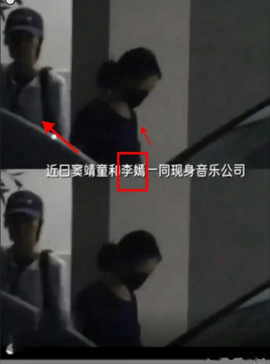 李嫣窦靖童现身音乐公司李嫣窦靖童深夜现身音乐公司深夜路透曝光！窦靖童李嫣一同出现