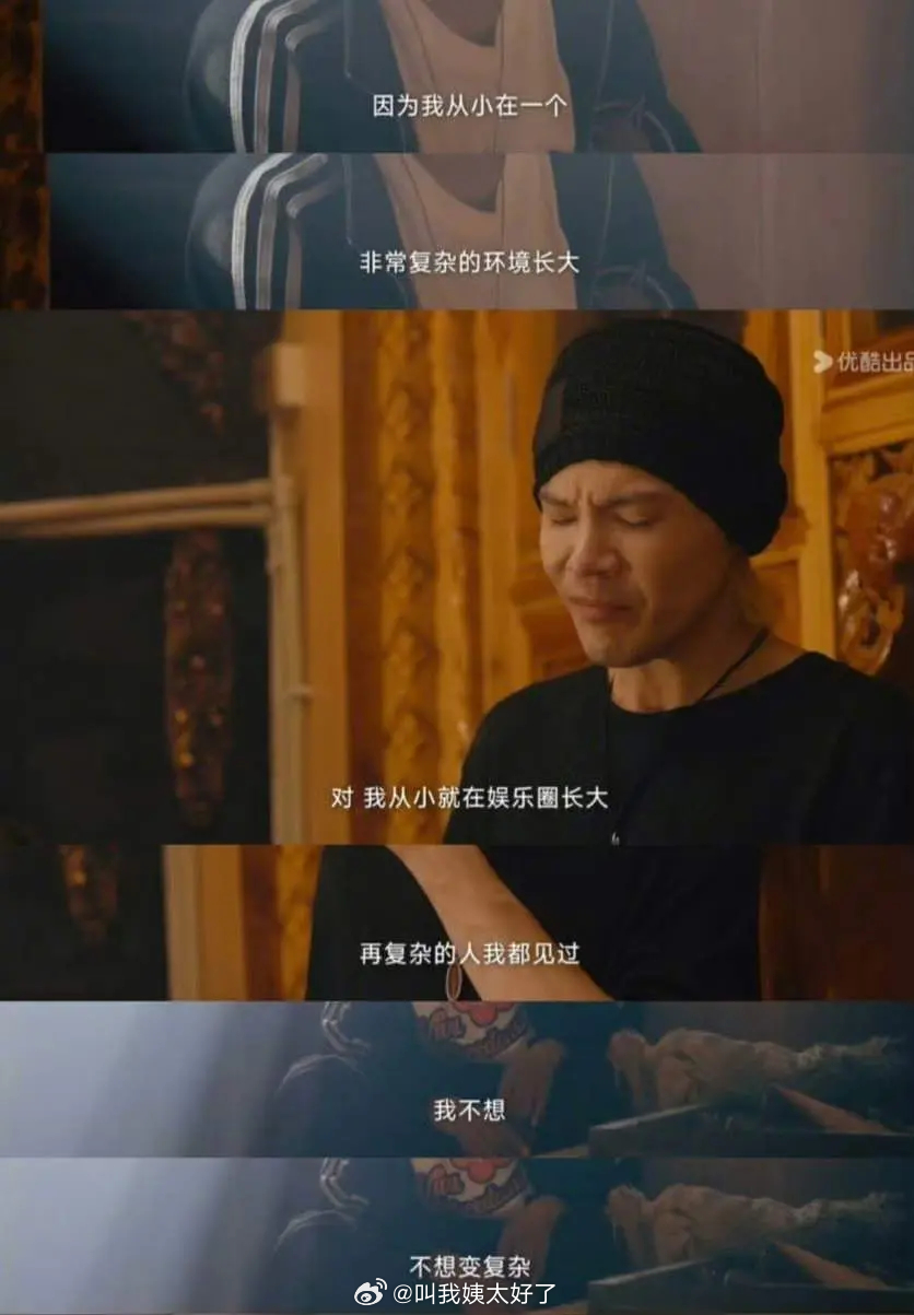 向佐跟丁真一起上节目，节目上向佐忽然卖如惨，哭诉ylq的黑暗。丁真：如果扛不住，