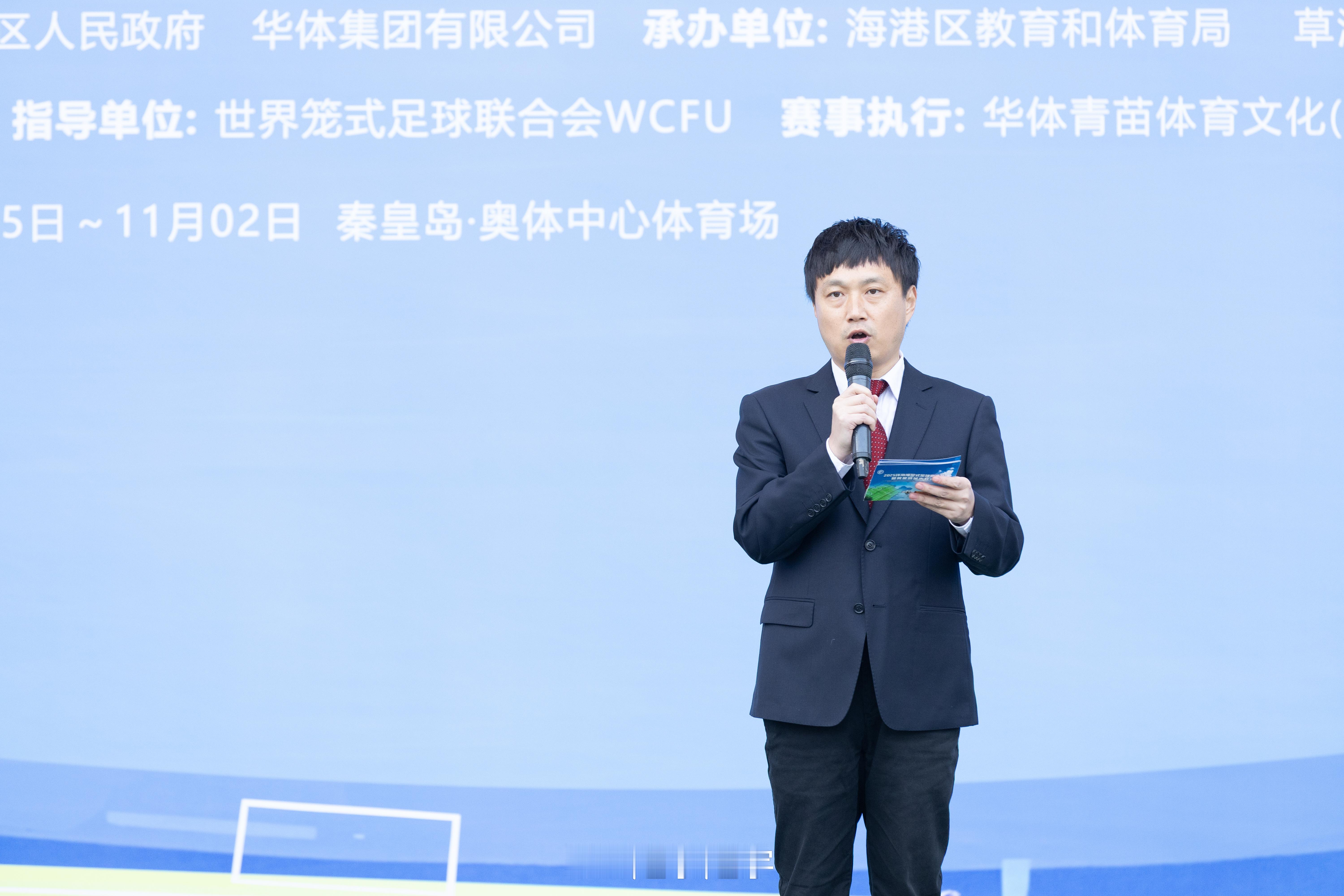 已记不清上次来秦皇岛体育中心是什么时候。河北华夏幸福还在的时候？没想到再来是主持