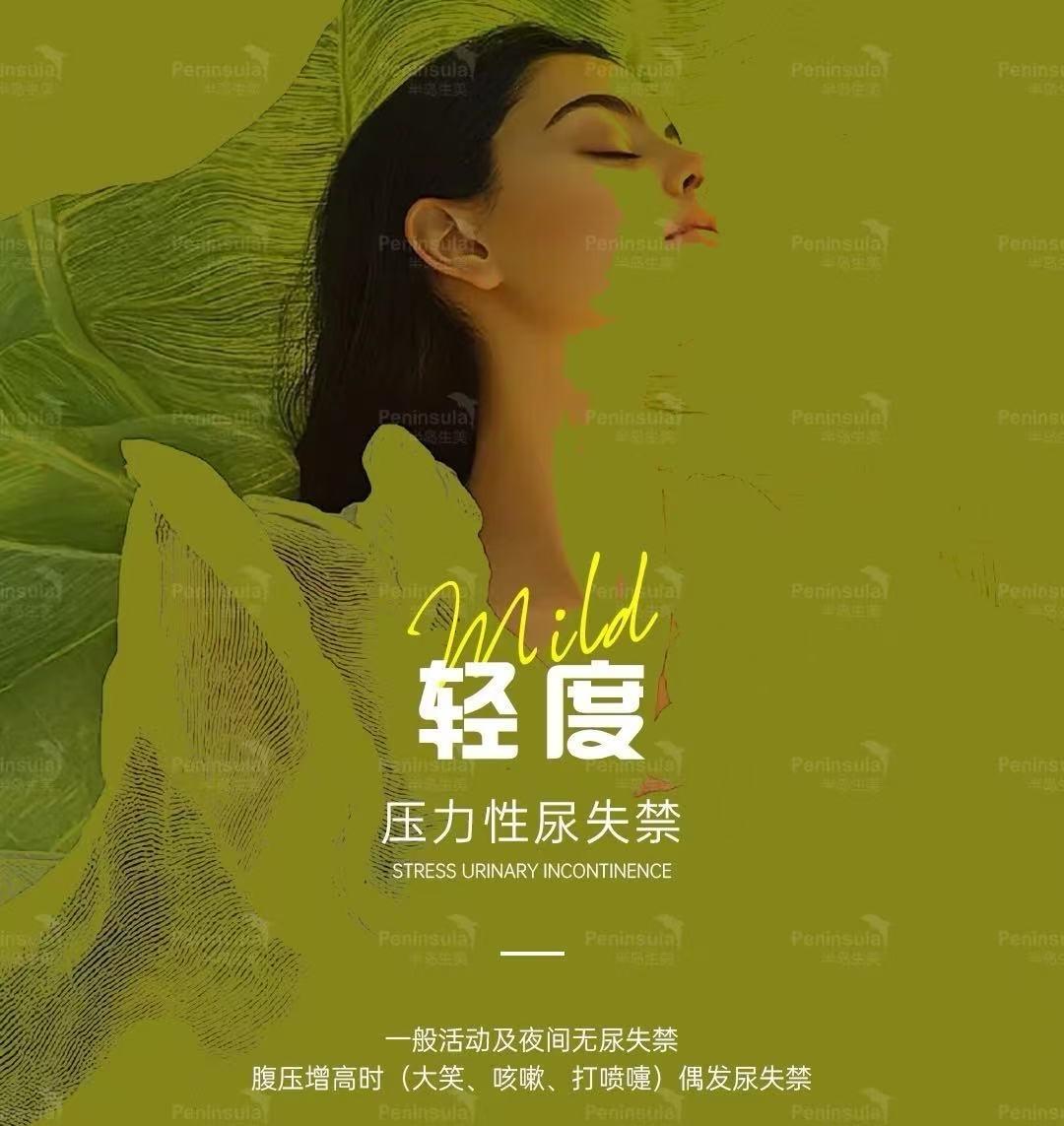 😱这些人群急需盆底肌修复！
📍广州 壹众·产后修复中心(太古汇店)
👩‍?