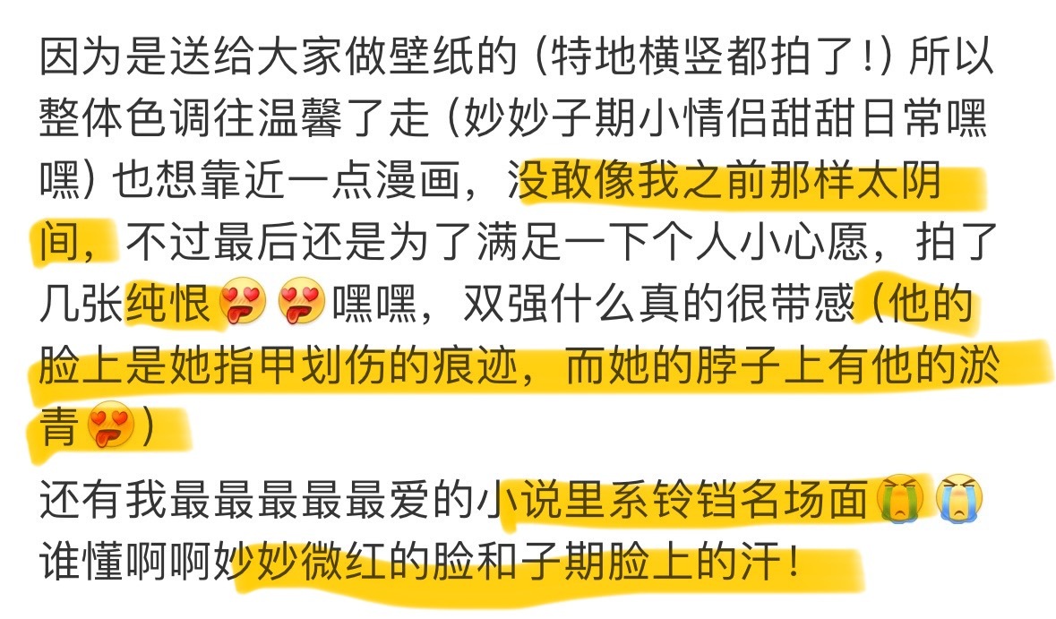 用心的人一眼就能看得出来。。。。🤲🏻 