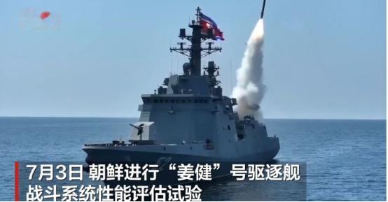 朝鲜这回真把美日韩吓出了一身冷汗。
 
就在7月5日，朝中社突然扔出一枚"重磅炸