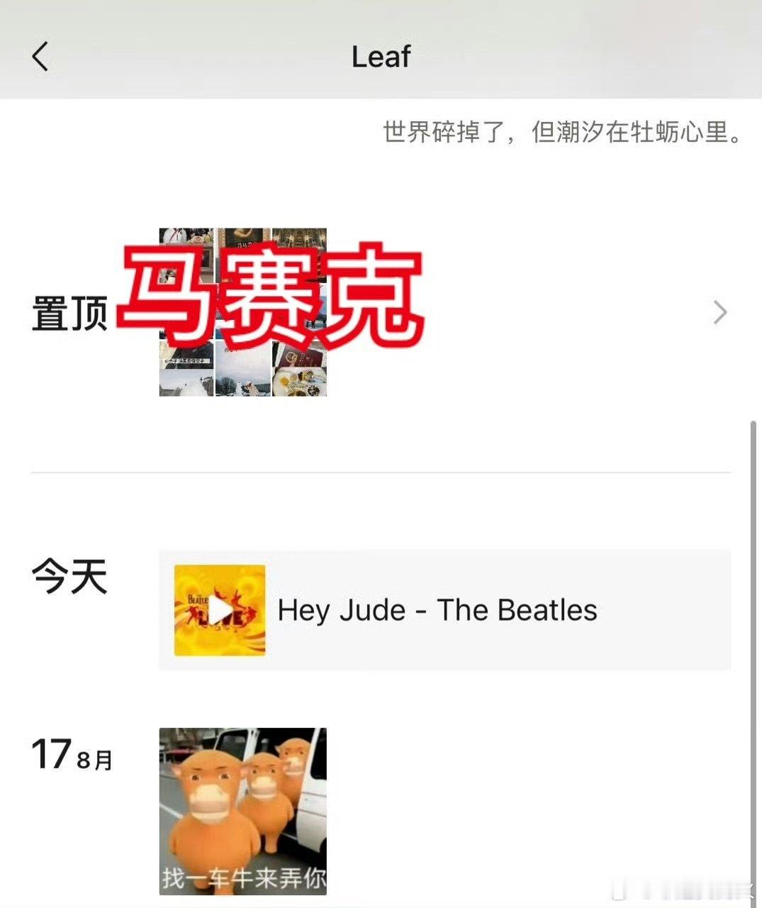 疑似时代少年团工作人员朋友圈疑似时代少年团工作人员朋友圈回应 疑似时代少年团工作