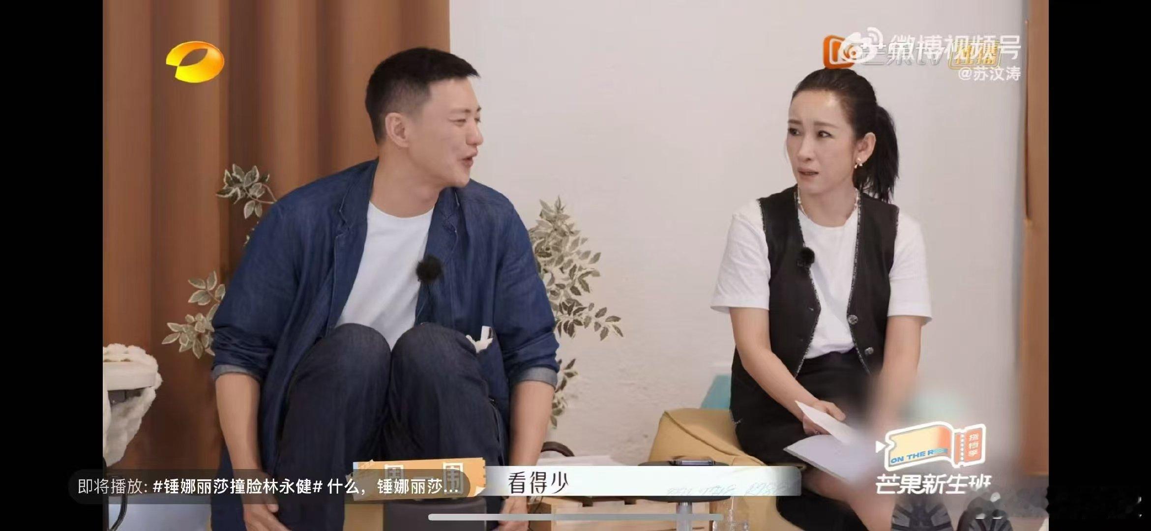 秦海璐小说里重生文都这样  周一围对新剧本中的爱情故事表示赞叹，称其凄美动人、剧