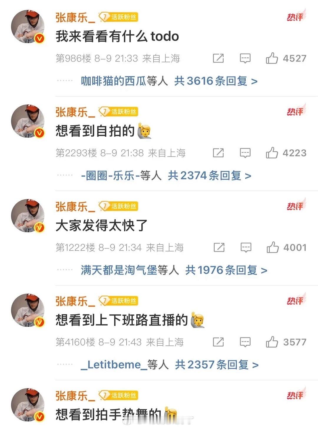 张康乐和马柏全还能解绑吗？[无聊][无聊]张康乐 珠海 ​​​