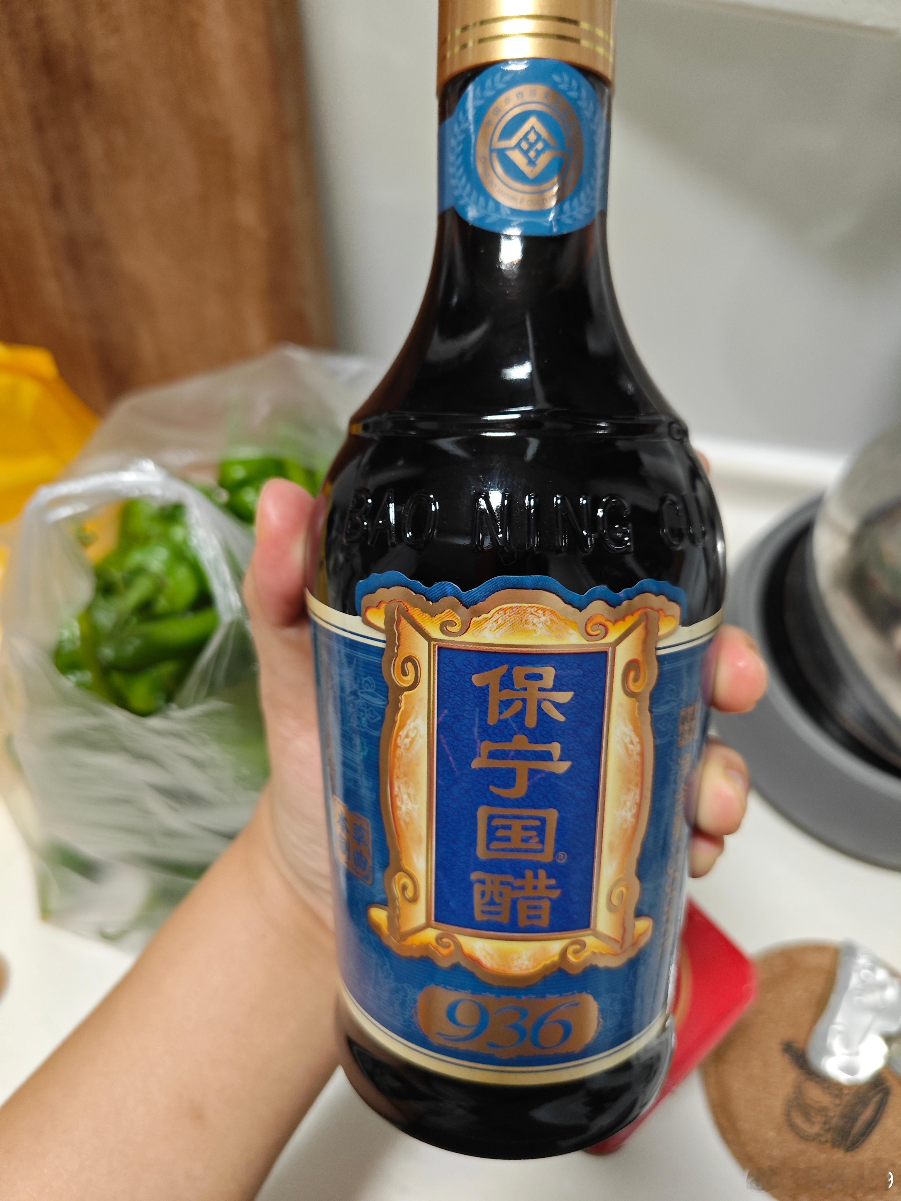 买了瓶贵醋味儿是不太一样怎么感觉这么酸呢回味还有点苦 