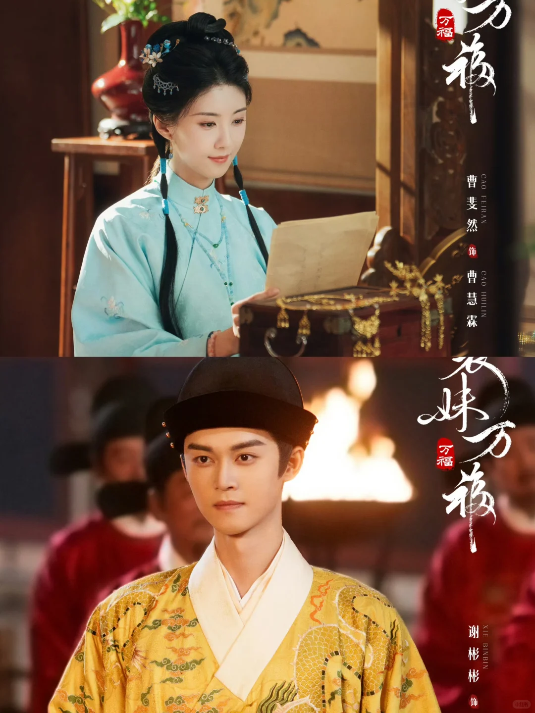 妈耶‼️演员阵容来袭‼️真的鲨疯了‼️都是熟人‼️ 	 🍉剧名：《表...