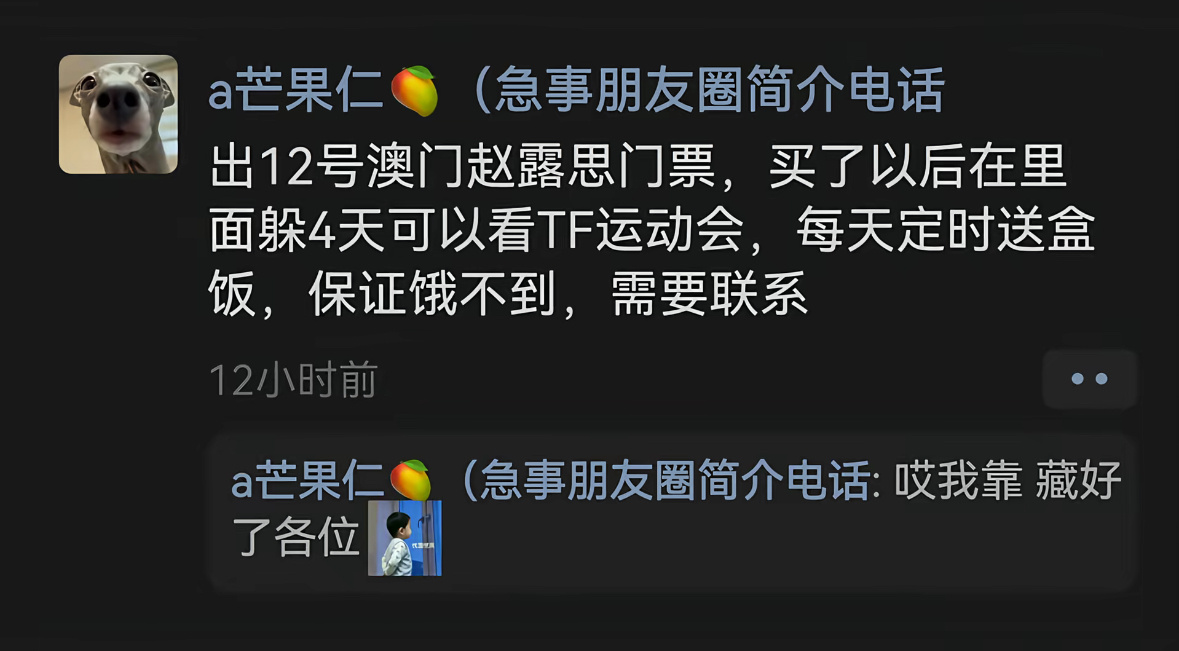 我没绷住。 