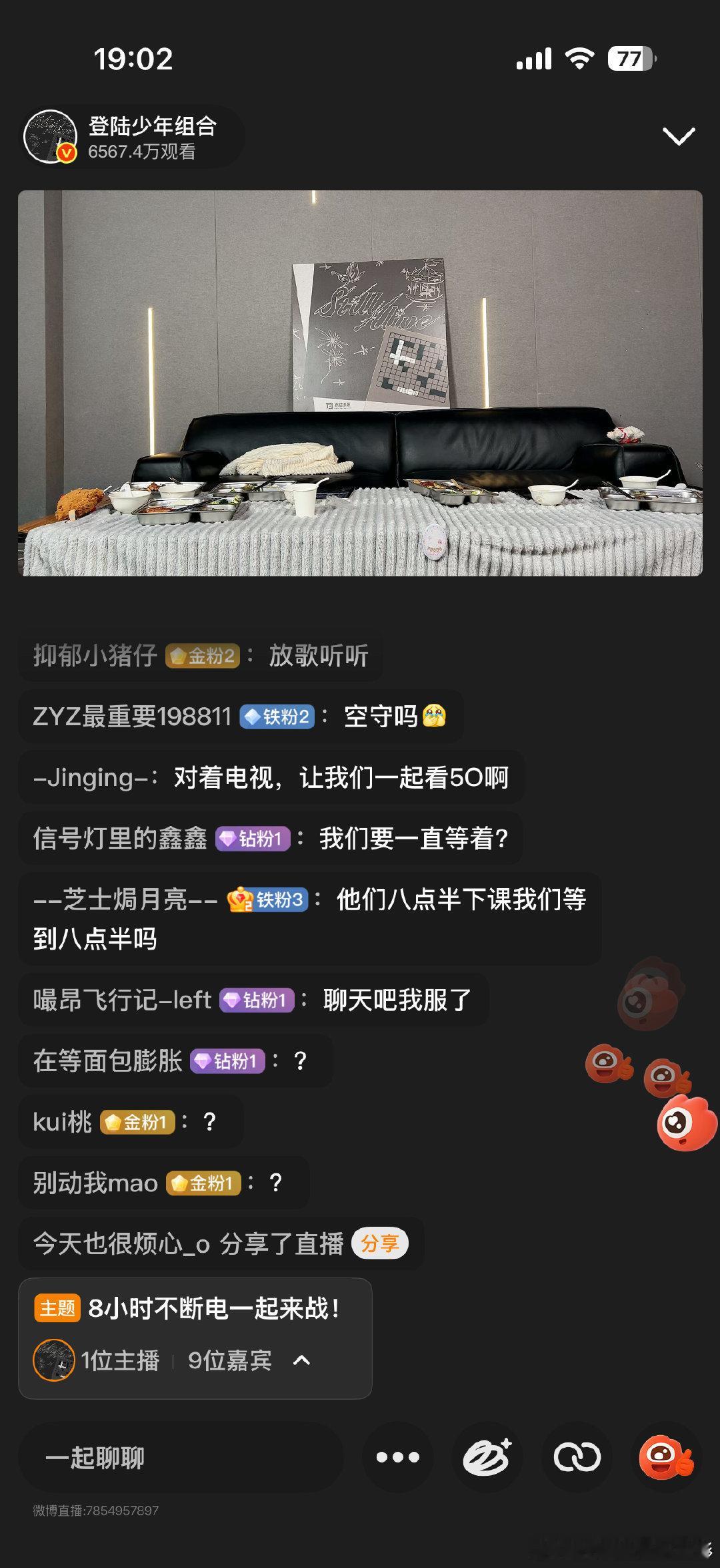 TOP登陆少年直播人呢TOP登陆少年人呢TOP登陆少年直播，人呢？你们去上课了，