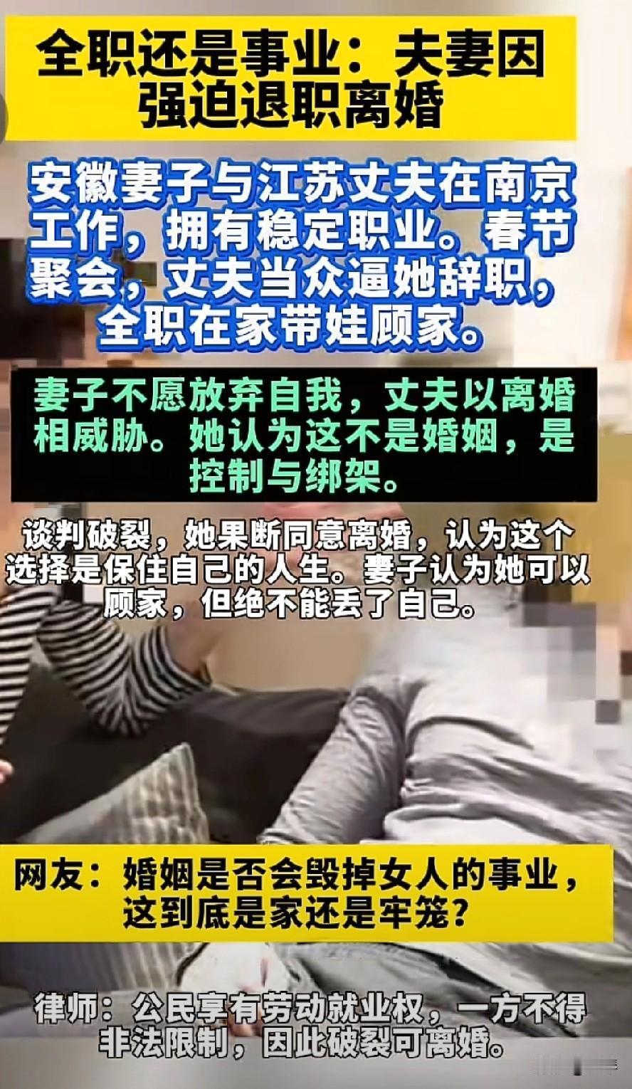 这男的，真的不配结婚！
 
说真的，看完这事儿我血压都上来了，哪有这么过日子的？