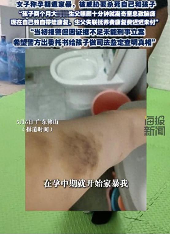 禽兽不如！广东佛山，一女子着急上厕所，便把宝宝交给丈夫照顾，没想到只过了10分钟