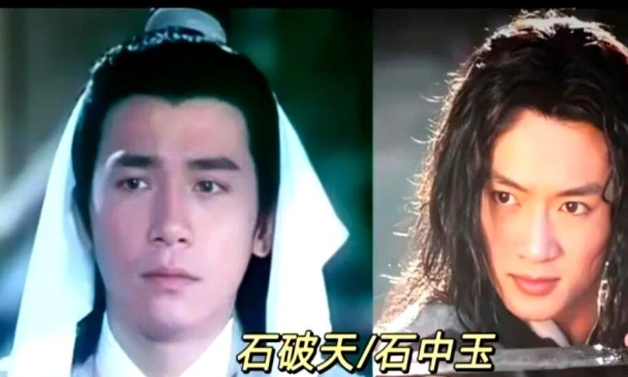 梁朝伟演石破天，一个眼神就能分出傻小子和侠客。
吴健打起来像风，丁珰笑起来像水，