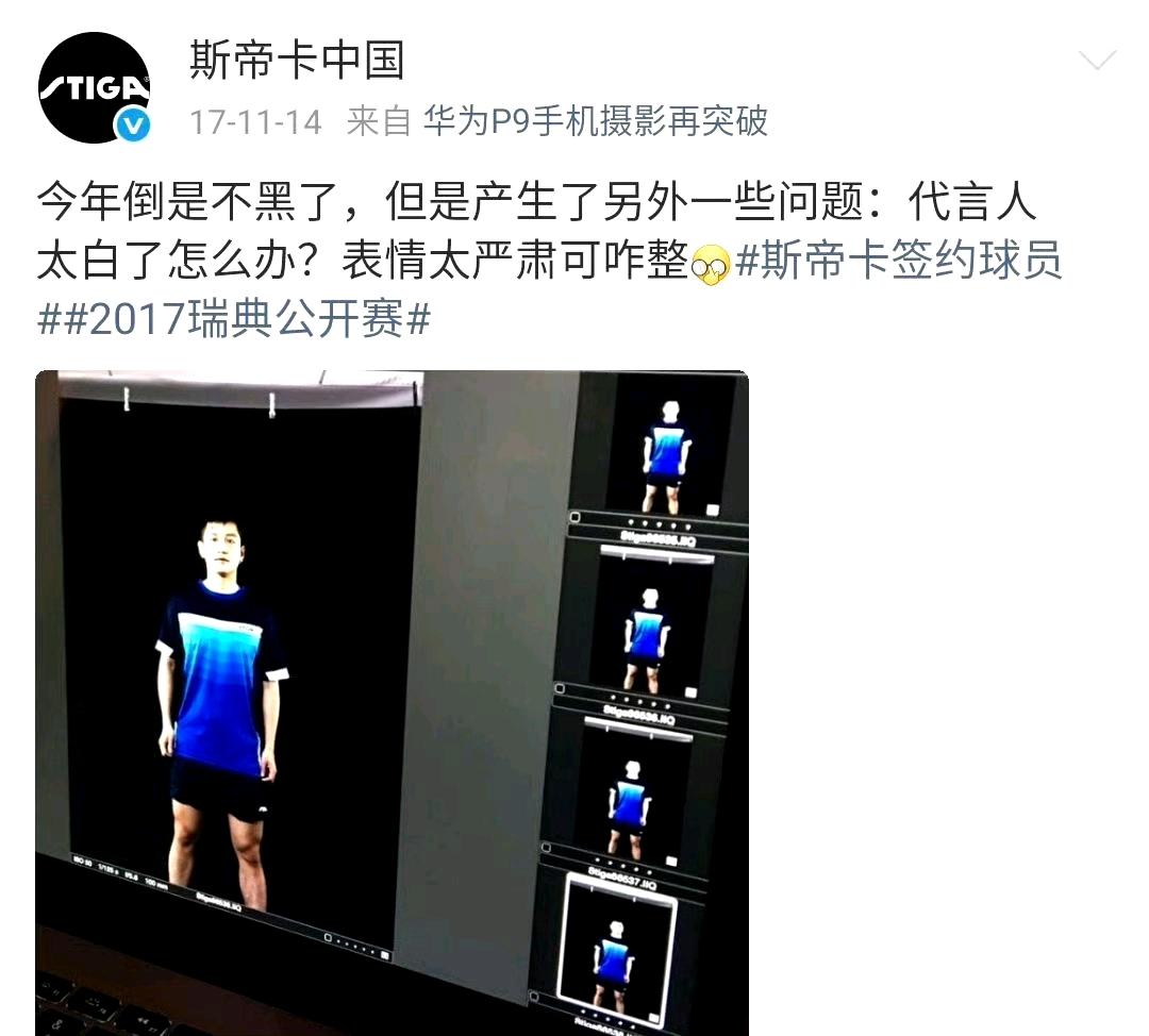 那么白 ，本可以省略抹粉的程序，没想到难为摄影师了 ，还得抹黑粉[机智][大笑]