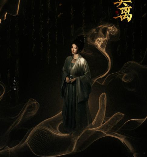 莫离一女三男白鹿新剧一女三男白鹿新剧莫离一女三男！没有配平！男一爱她入骨，男二为